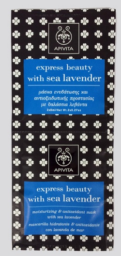 apivita Express-lavander cr