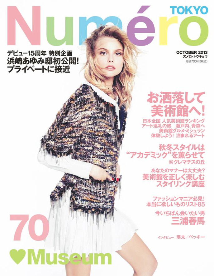 magdalena-frackowiak-model11