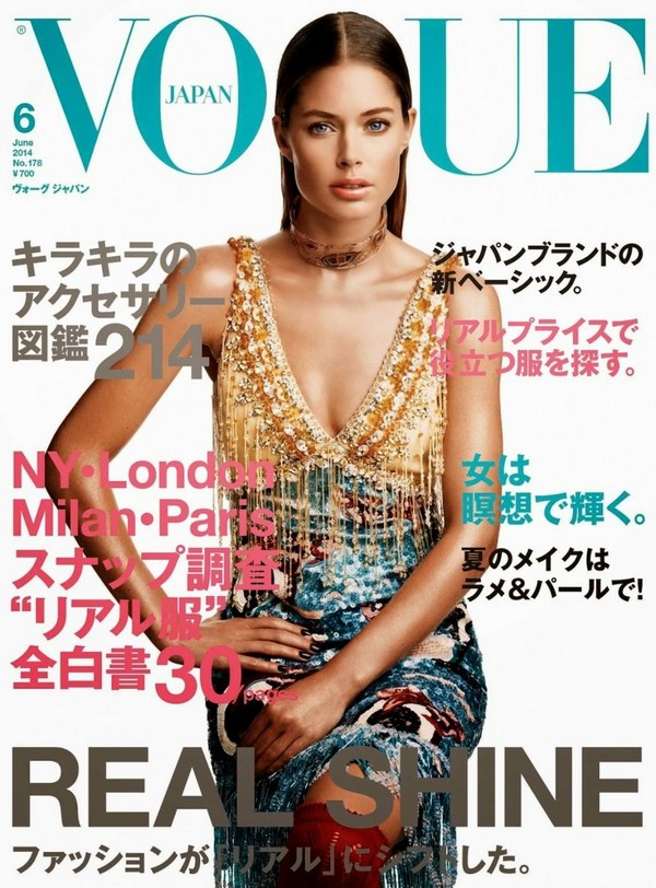 doutzen-kroes-vogue-japan-2014-cover-800x1083
