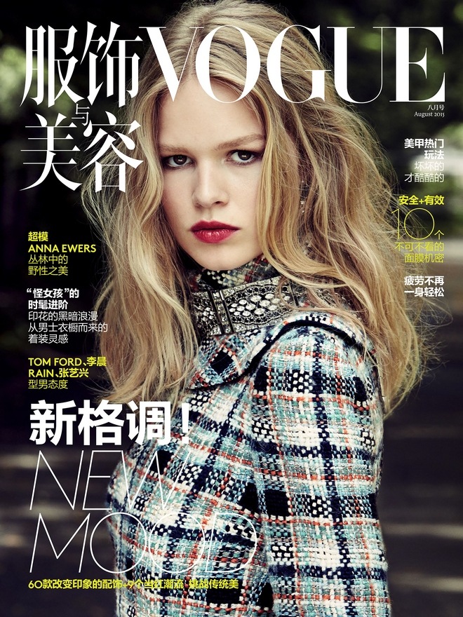 vogue-china-august-2015