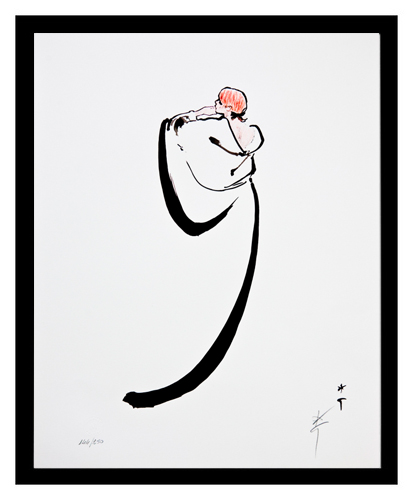 Dior Dior Framed rene gruau