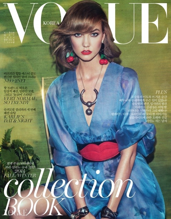karlie-kloss-vogue-korea-cover