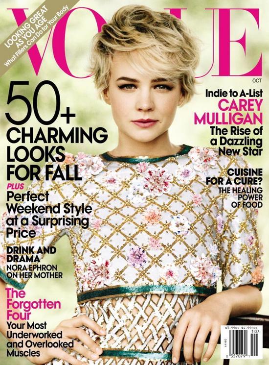 BeautyNews Carey Mulligan 091510