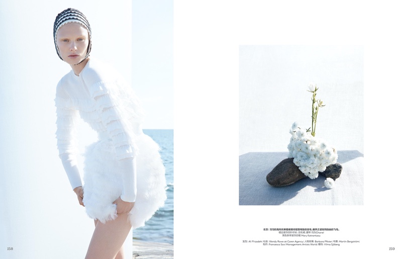 Vilma Sjoberg Editorial00