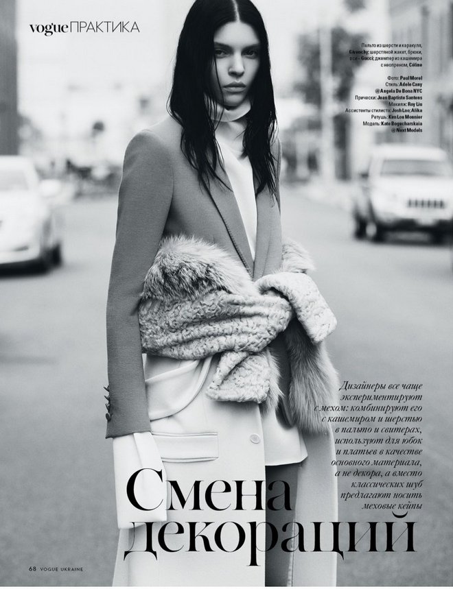 Kate-Bogucharskaia-Model08 cr